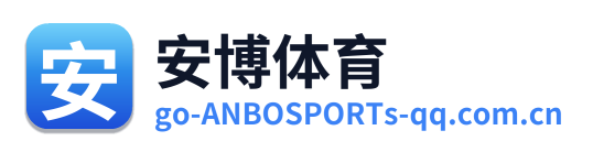 安博体育
